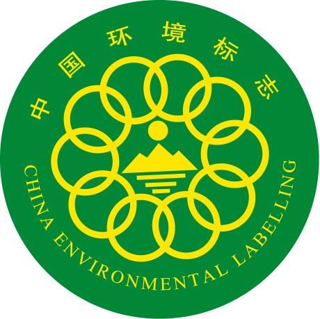 神太公司业内首批获得中国环境标志产品