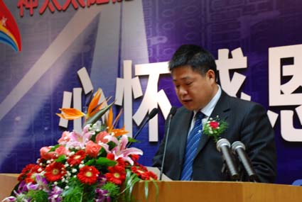 浙江省太阳能协会秘书长发言