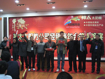 获奖经销商合影
