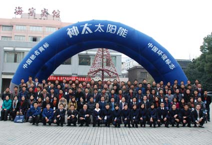 与会经销商与工作人员合影